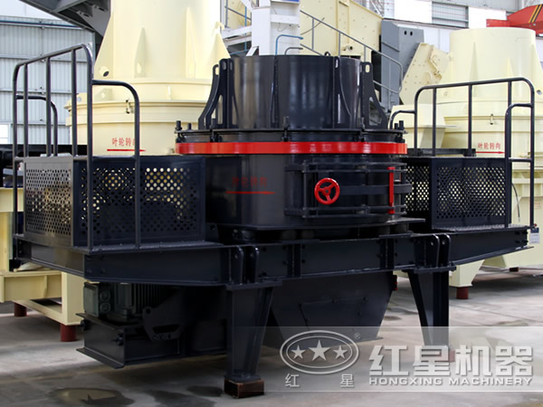 新型節能環保制砂機